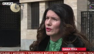 Српска Данас