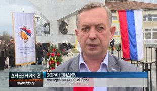 Дневник 2