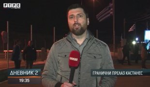 Дневник 2