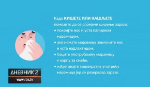 Дневник 2