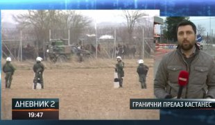 Дневник 2