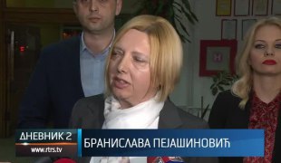 Дневник 2