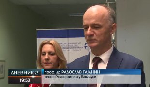 Дневник 2