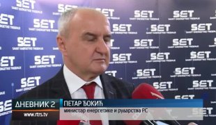 Дневник 2