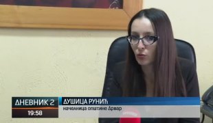 Дневник 2