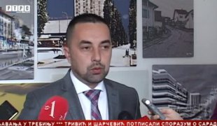 Српска Данас