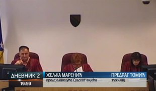 Дневник 2