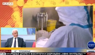 Јутарњи програм