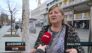 Дневник 1