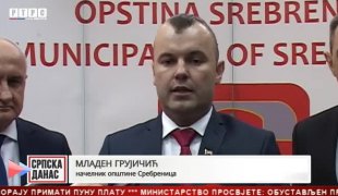 Српска Данас