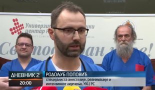 Дневник 2