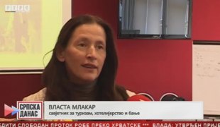 Српска Данас