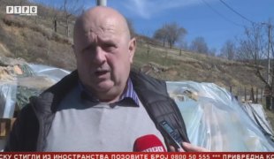 Српска Данас
