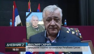 Дневник 2