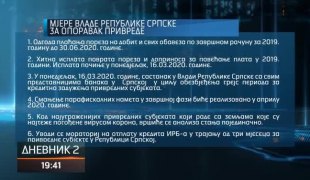 Дневник 2