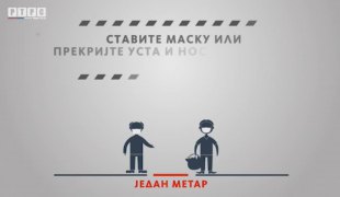 Снимак
