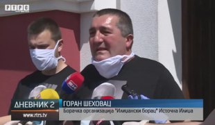 Дневник 2