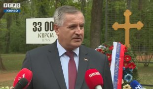 Вијести