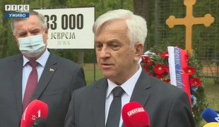 Вијести