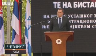 Дневник 2