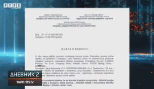 Дневник 2