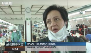 Дневник 2