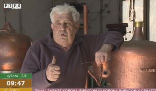 Викенд jутро