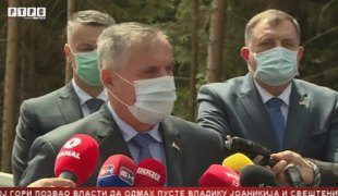Српска Данас