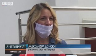 Дневник 2
