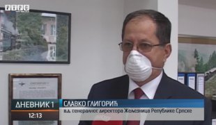 Дневник 1