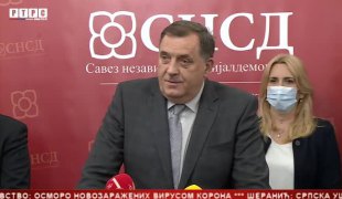 Српска Данас