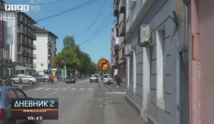 Дневник 2
