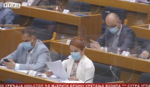 Српска Данас