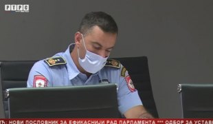 Српска Данас
