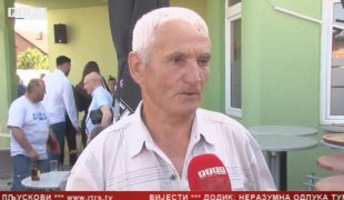 Српска Данас