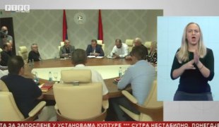 Српска Данас