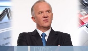 Телеринг