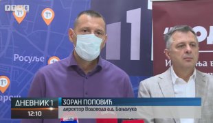 Дневник 1