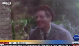 Јутарњи програм