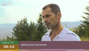 Викенд jутро
