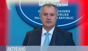 Актуелно
