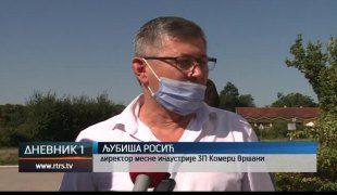 Дневник 1