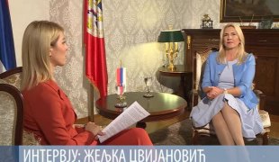 Интервју