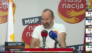 Вијести