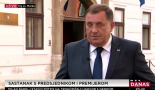 Вијести
