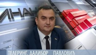 Телеринг