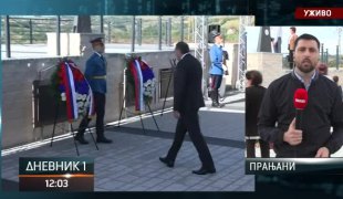 Дневник 1