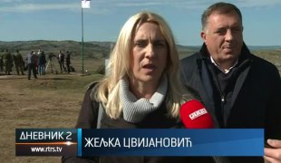 Дневник 2