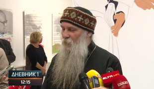 Дневник 1