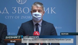 Дневник 2